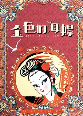 欧美xxxx极品